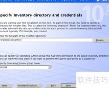 Linux安装Oracle数据库详解