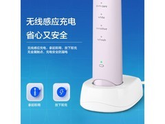 飞利浦HX2471/02淡紫牙刷直降99元