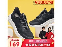 足力健老人散步鞋，原价289现129元