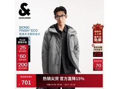 杰克琼斯烟熏珍珠E00羽绒服低至399元