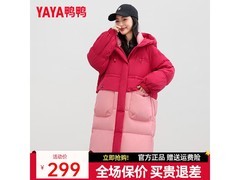 鸭鸭女士长款羽绒服，京东低至299元