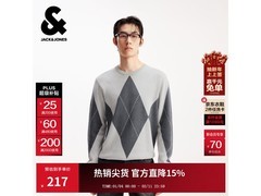 杰克琼斯冬季菱形格纹针织衫低至154元