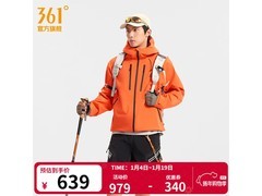 361°大磨王2冲锋衣京东特惠低至639元