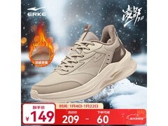 鸿星尔克凌跃2跑鞋，直降70仅139元