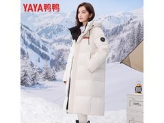 鸭鸭王一博同款羽绒服立减400仅699元