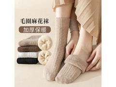 佐巴伦女士保暖袜5双，到手仅18.13元