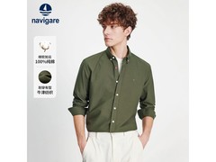 Navigare秋款男士全棉衬衫低至190元