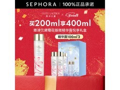 雅诗兰黛400ml微精华露直降263元