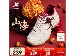 特步2026春季男士山海老爹鞋低至189元