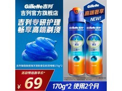 吉列锋隐剃须啫喱大促，低至51.61元