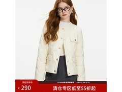 范思蓝恩栀子白羽绒服1件5折290元