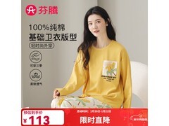 芬腾纯棉花卉女款秋冬睡衣低至69元