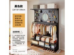 锦需中古风衣架优惠购，低至63折！