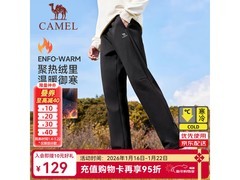 骆驼男款运动长裤京东特惠低至109元