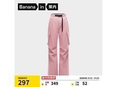 蕉内女士工装长裤元气粉，到手仅194元