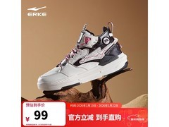 鸿星尔克秋冬高帮板鞋，到手仅59元