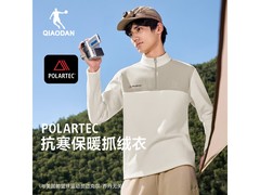 乔丹P200抓绒内胆户外保暖，直降享低价