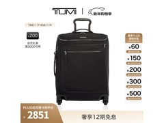 TUMI 20 英寸旅行登机箱低至 2850 包邮