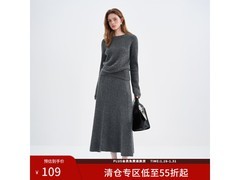 范思蓝恩秋冬针织两件套109元