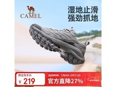 骆驼男士昆仑PRO防滑鞋低至164元