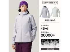 安踏女款大地之壳羽绒服直降低至389元