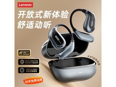 联想挂耳式骨传导蓝牙耳机低至69.9元