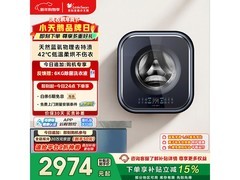 小天鹅3KG壁挂洗烘一体机低至2626元