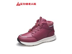 足力健女款38码保暖棉鞋直降124元