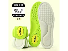 汗燃女士加厚毛绒棉鞋垫10.9元体验