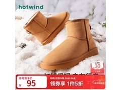 京东热风女款加绒雪地靴一件五折95元