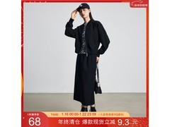 三彩秋季女士直筒裙京东低至68元！