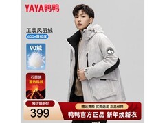 鸭鸭王一博同款情侣羽绒服低至224元