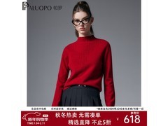 帕罗25秋冬大红夹花内搭毛衣直降好价