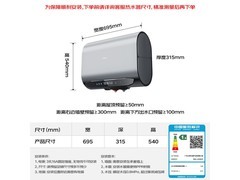 万家乐60升电热水器促销，到手仅2603元