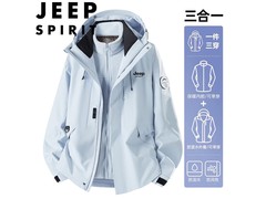 JEEP SPIRIT吉普男冲锋衣5折低至204元