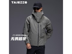 探迹者男士冬季冲锋棉服J15低至527元