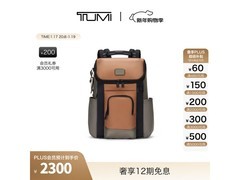 TUMI男士黄褐色双肩包，低至2100元包邮