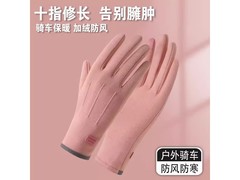 怡饰美兔绒触屏保暖手套，到手仅13.9元