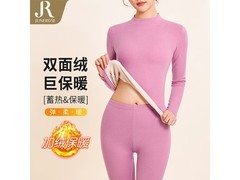 Junerose胭脂粉XXL保暖内衣低至34.9