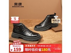 奥康冬季新款男士真皮马丁靴直降好价