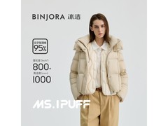 冰洁女士短款羽绒服，京东到手仅689元