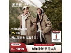 波司登2025情侣款羽绒服低至719元