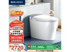 恒洁H3智能马桶京东特惠低至1573元