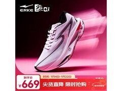 鸿星尔克芷境4代男鞋促销，到手639元