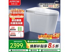 箭牌 AES1171 - PM L6P 智能马桶低至 1965.86 元