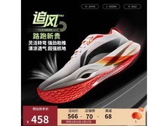 京东李宁LPL联名跑鞋，低至387元