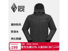 黑冰贰壹男款徒步软壳上衣低至164元