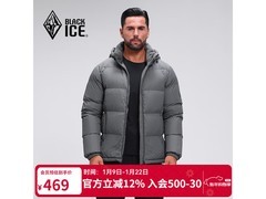 黑冰男款铁灰羽绒服，到手低至409元