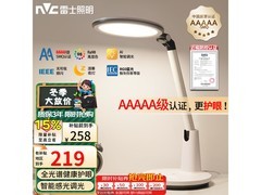 雷士暮染Q10护眼台灯，京东7折仅257元