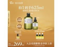 阿芙玫瑰纯露套装600ml，低至179元！
